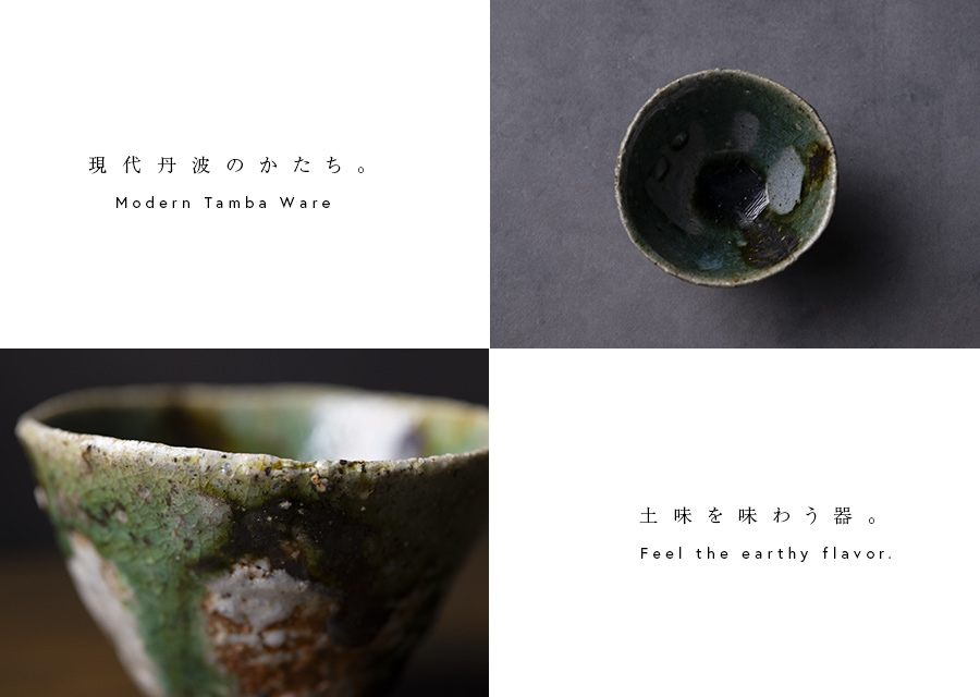 共箱付 | 蛇式織部盃 (MS-007) 作家 「清水万佐年」