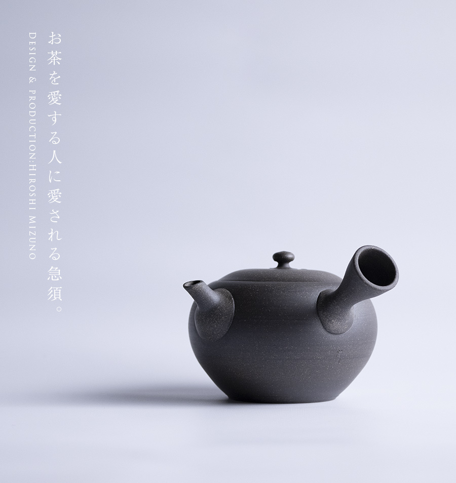 常滑 急須(大) 作家「水野博司」