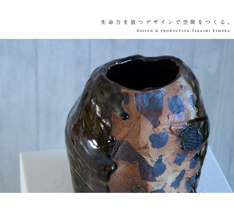 灰釉鉄絵花器 作家「木村貴史」