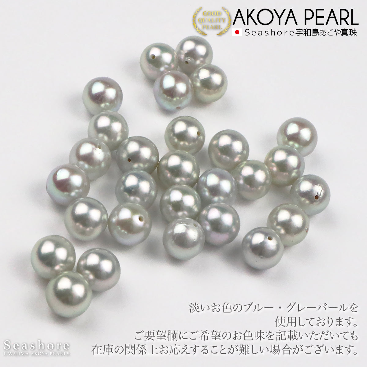 アコヤ真珠 ピアス / イヤリング グレー ブルー 7.0-7.5mm K18G