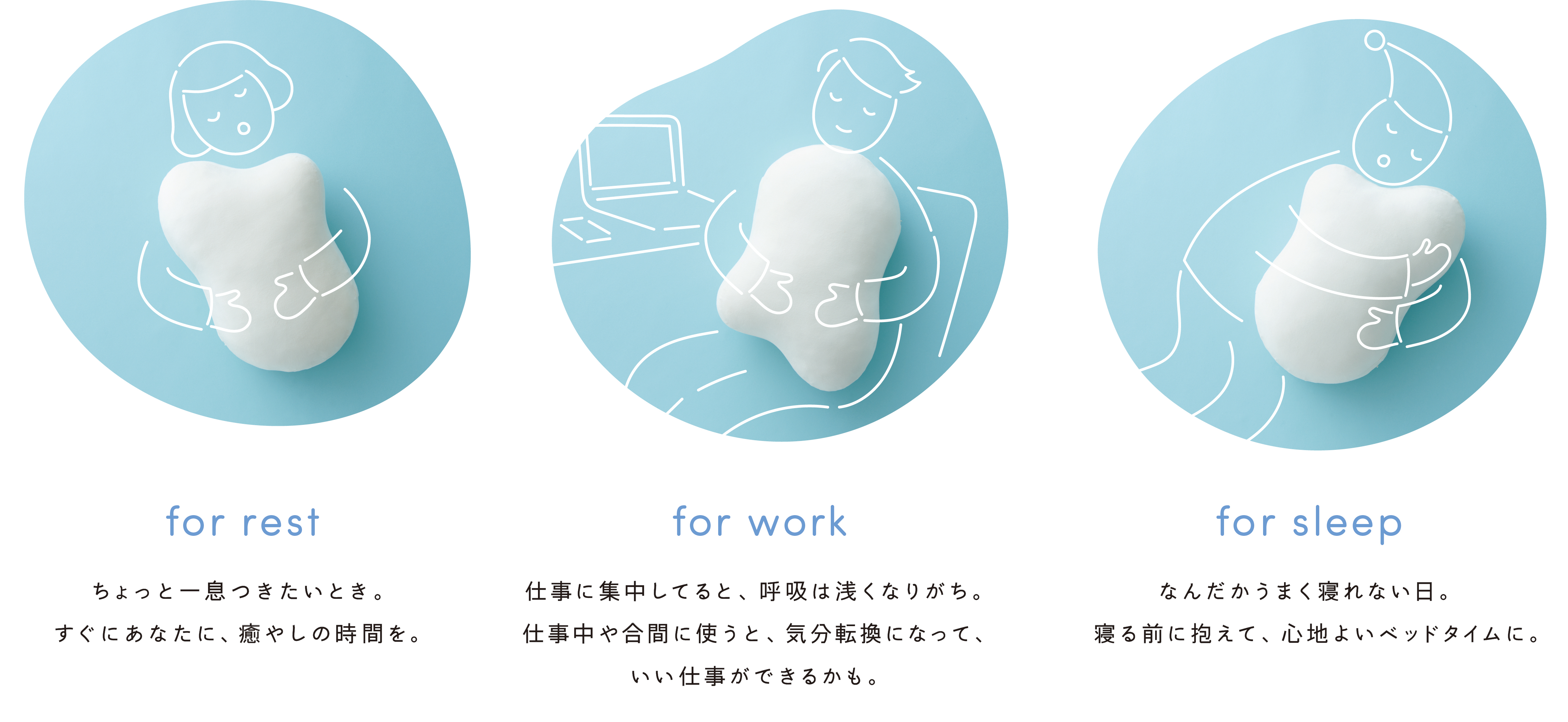 リリース】呼吸するクッション「fufuly」（フフリー）予約販売開始