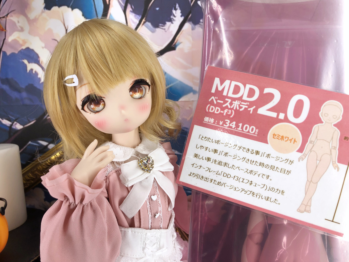 MDD ベースボディ2.0（DD-f3） セミホワイト」が再入荷！ | ドール