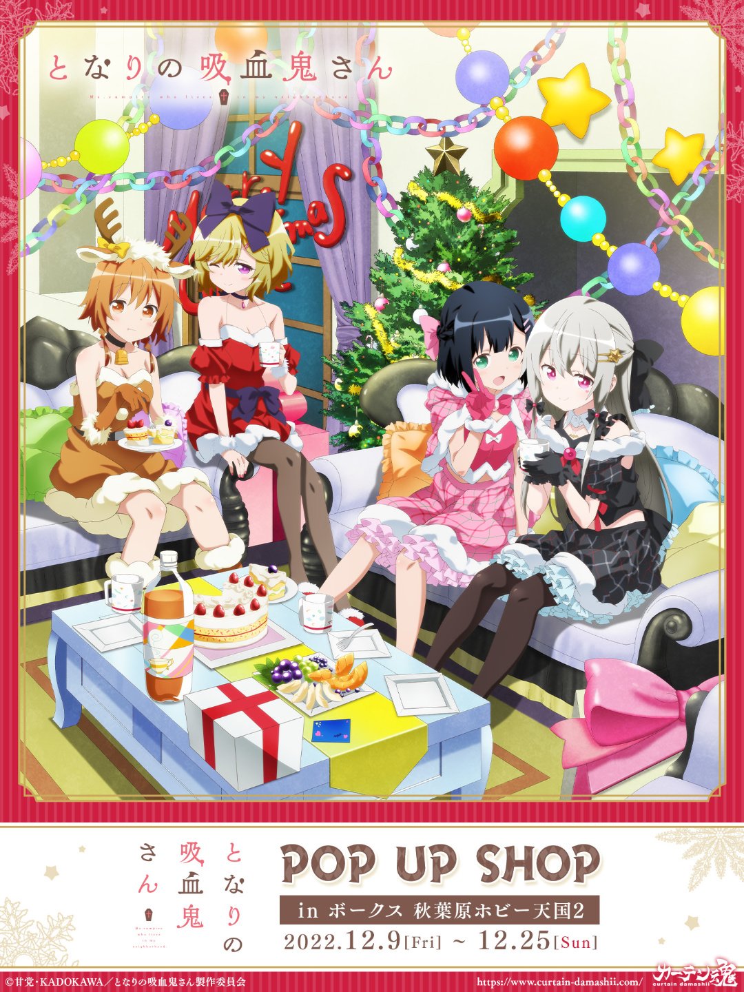 となりの吸血鬼さん」POP UP SHOP | 秋葉原ホビー天国2 店舗ブログ