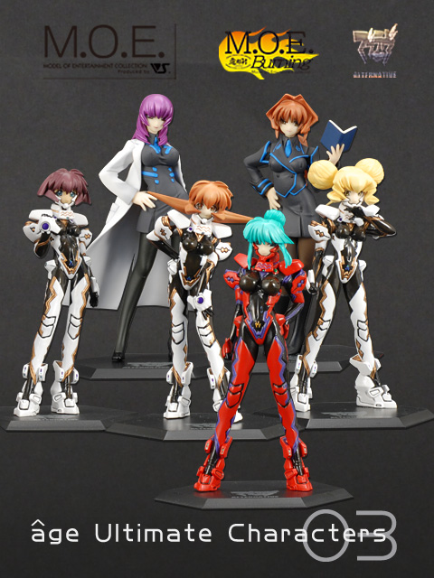 アージュ アルティメット キャラクターズ03 | A3公式サイト | 株式会社