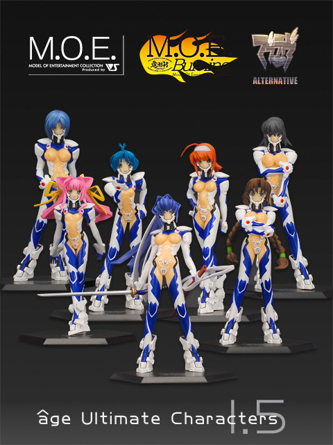アージュ アルティメット キャラクターズ1.5 | A3公式サイト | 株式