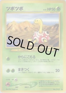 neo 第1弾『金、銀、新世界へ…！』 - VALUABLE CARD TOKYO