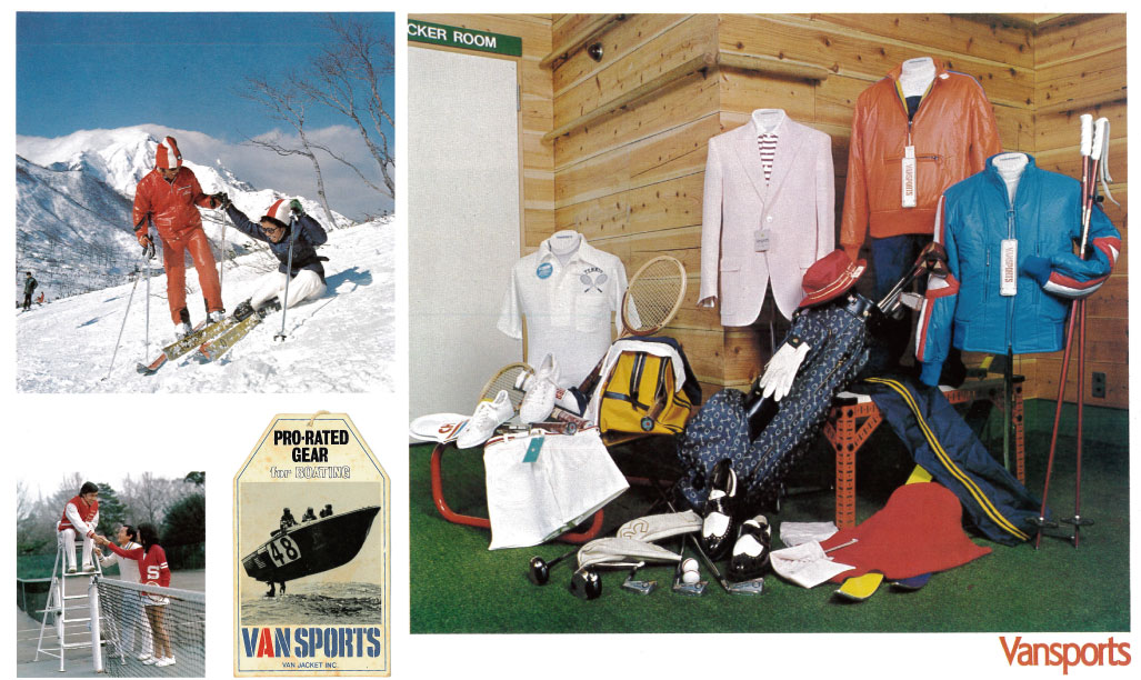 VANSPORTS - VAN STORE