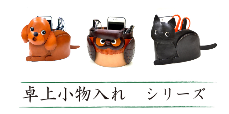 送料無料】VANCA 本革製 卓上小物入れ 黒ねこ