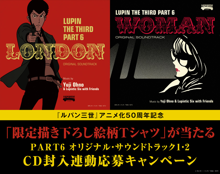 大野雄二 OFFICIAL WEBSITE