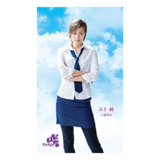 towel_Ryu_inoue.jpg