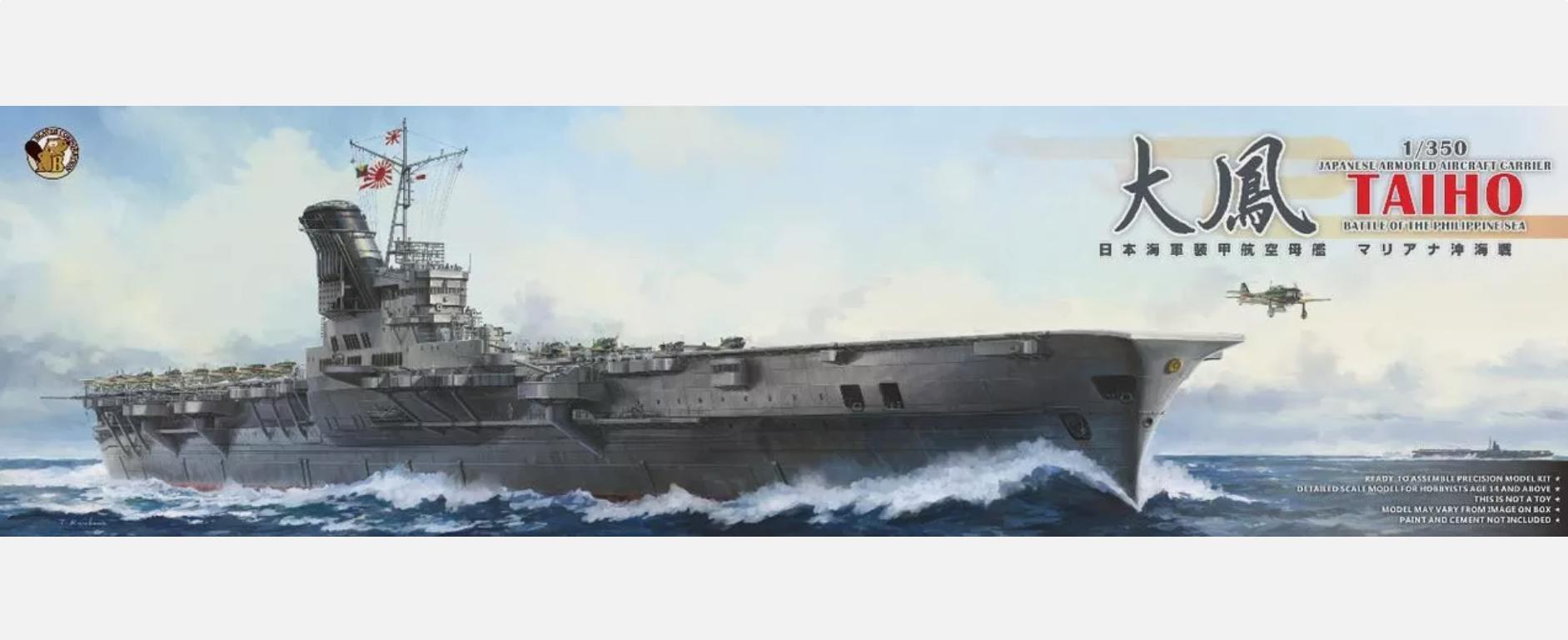 Very Fire 1/350 IJN Aircraft Carrier Taiho（Deluxe Kit