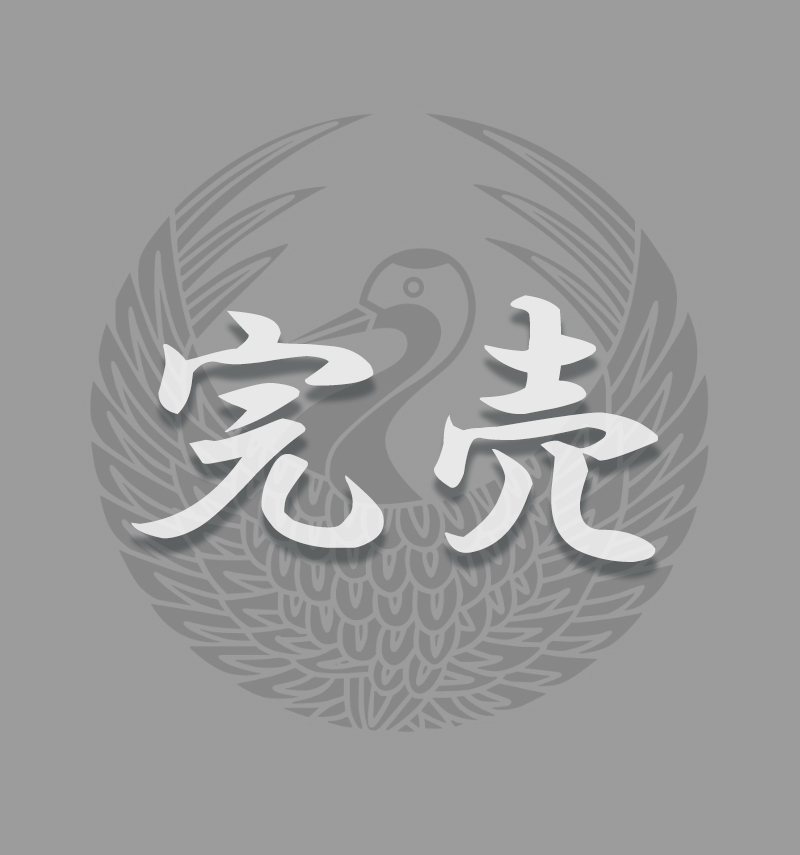 単眼刀 × 刀剣乱舞ONLINE | ビクセン Vixen | 総合光学機器メーカー