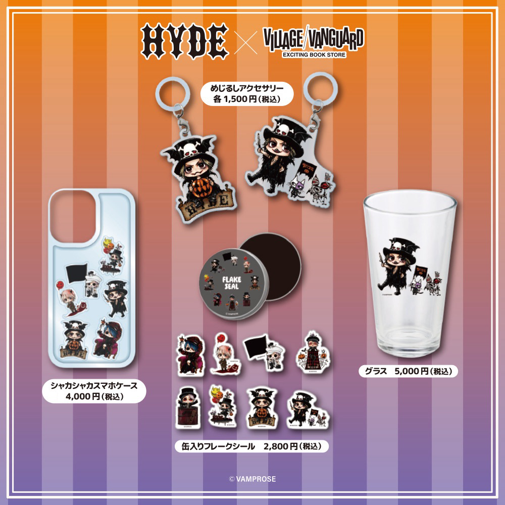 HYDE』新作アイテムがオンラインストアと店頭で発売決定！ | 商品情報