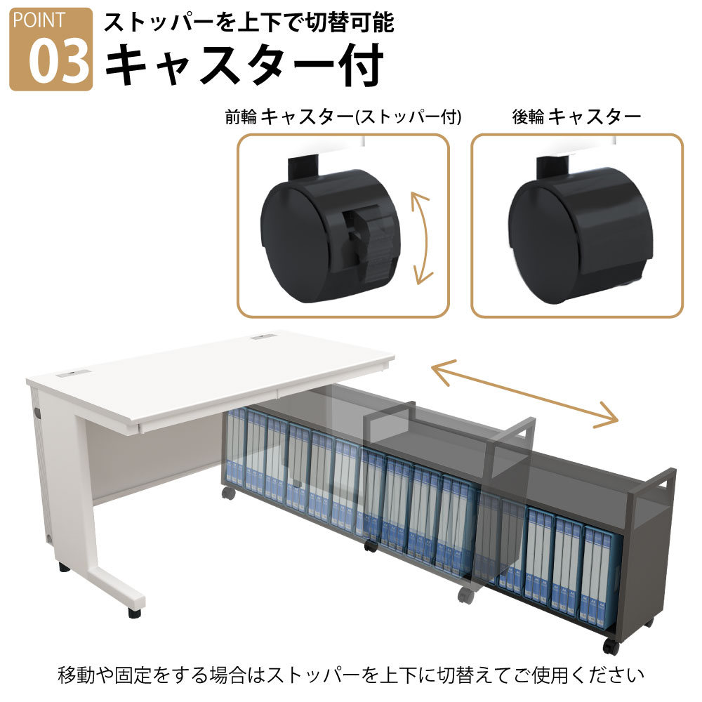 デスクワゴン 収納ワゴン 取っ手 キャスター付き 幅90cm 奥行28cm 高さ