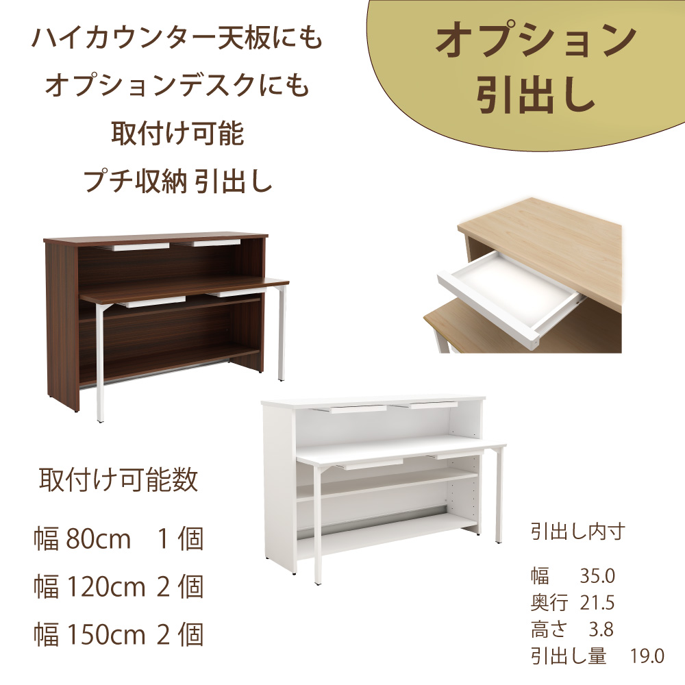 引き出し、書類収納をお探しなら『家具AKIRA』（幅40cm A4、整頓）