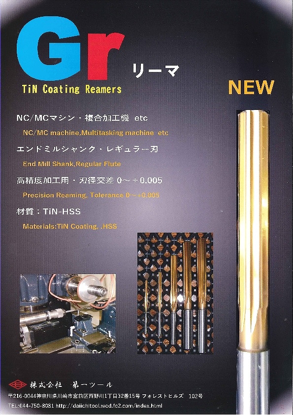 商品案内｜株式会社 山勝商会