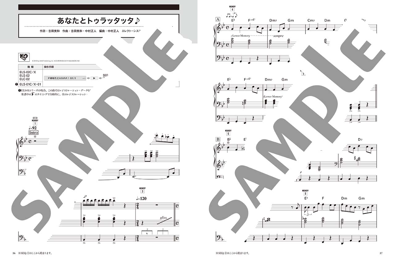 ヤマハ】STAGEA アーチスト 5級 Vol.34 DREAMS COME TRUE - 楽譜