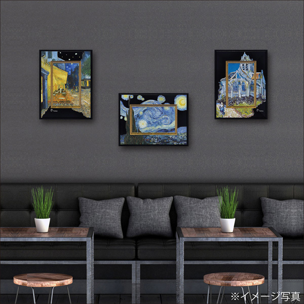 ビッグアート ～名画Sシリーズ～(ゴッホ「星月夜」) | ユーパワー