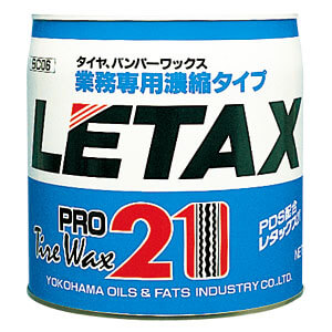 レタックス21｜カーケミカル製品｜精密洗浄剤製品、カーケミカル製品