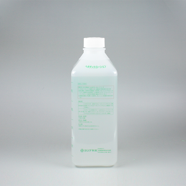 ヘキザックローション/1L｜製品情報｜吉田製薬株式会社