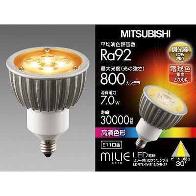 ハロゲン形LED電球 調光対応型（E11口金）】| LED電球 | LED照明・LED