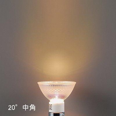 エコクールハロゲンシャイン50W形中角｜YAZAWA CORPORATION