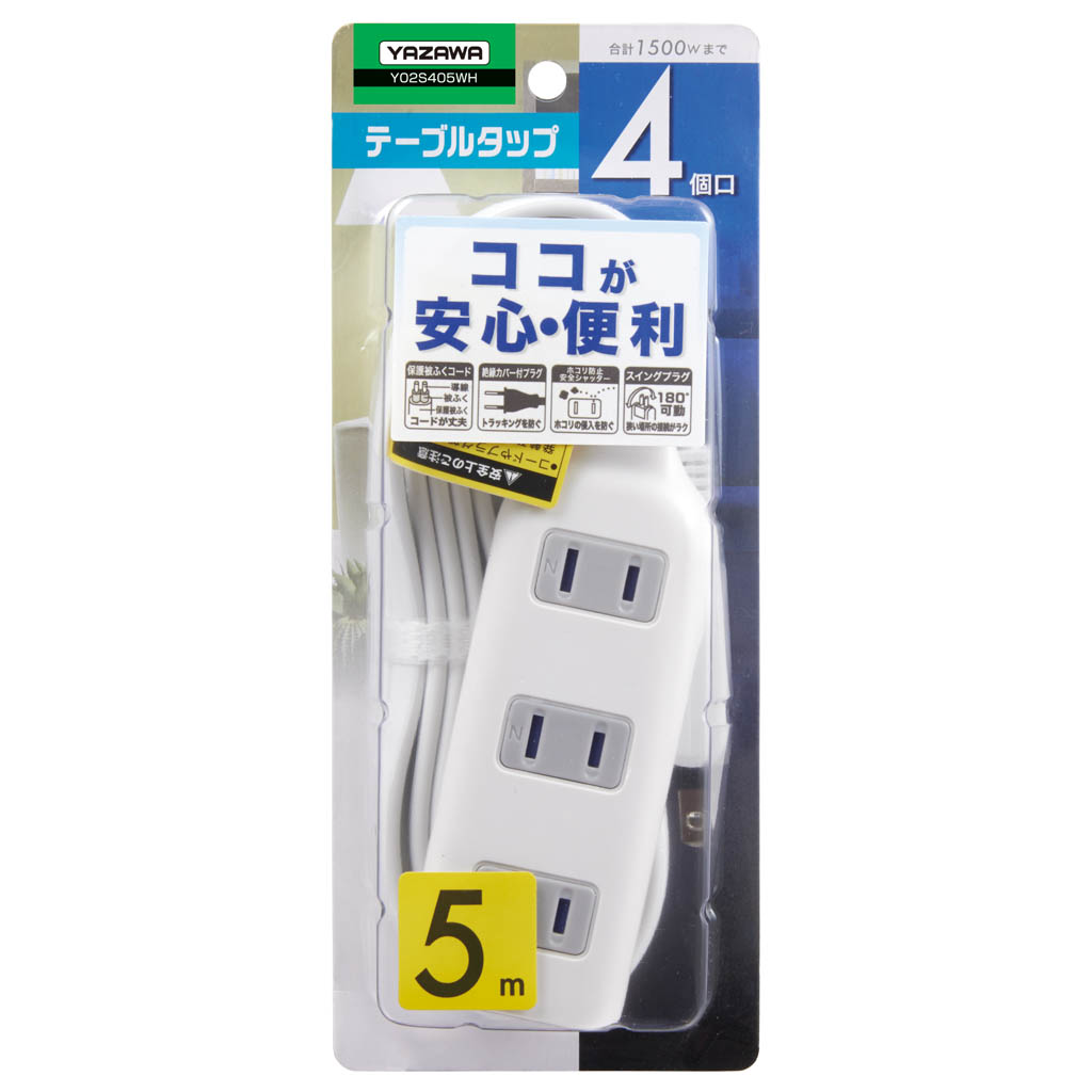 耐トラ付タップ4個口5m白｜YAZAWA CORPORATION