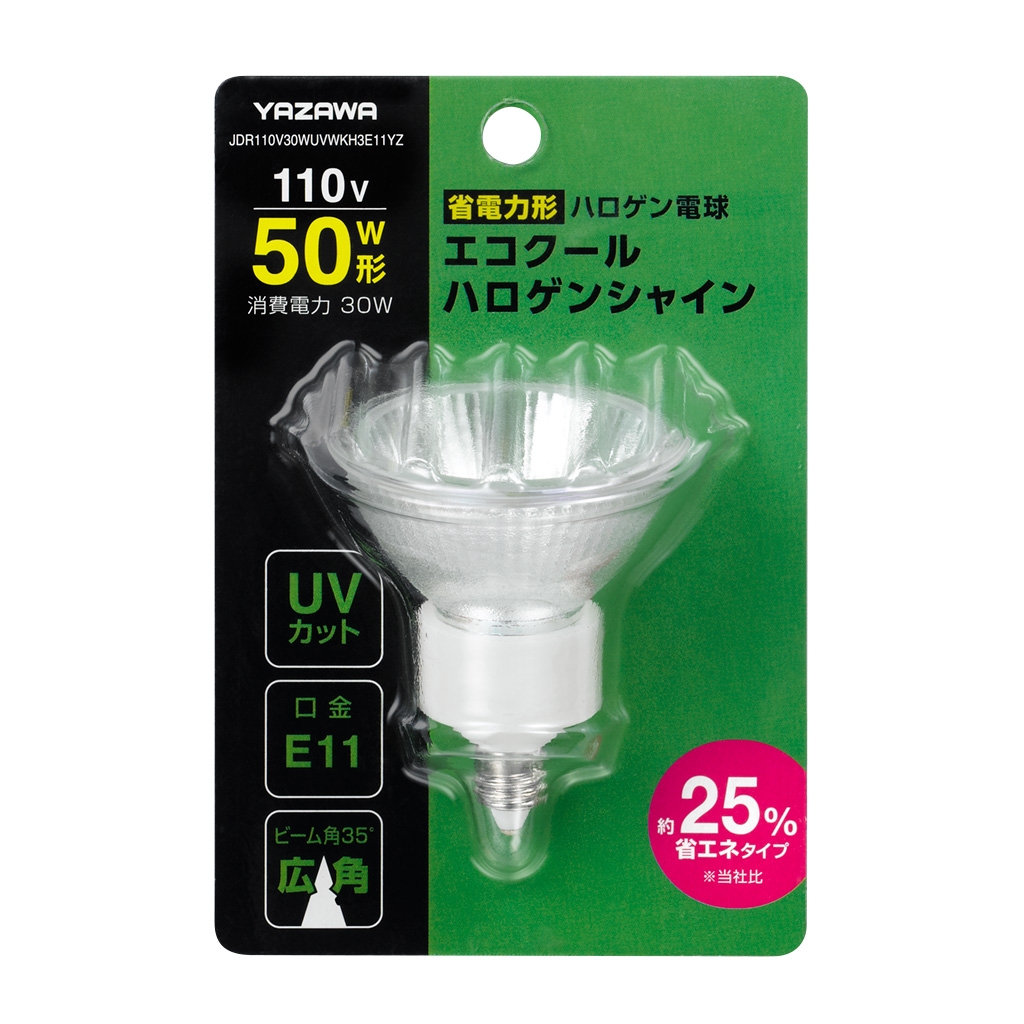 エコクールハロゲンシャイン 50W形広角｜YAZAWA CORPORATION
