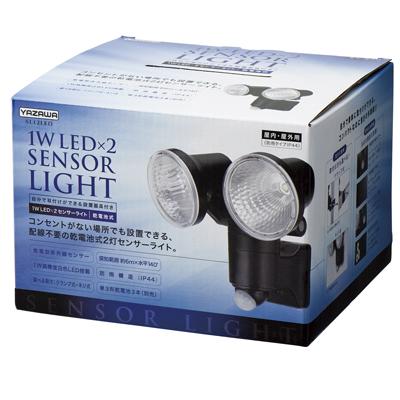 乾電池式1W×2LEDセンサーライト｜YAZAWA CORPORATION