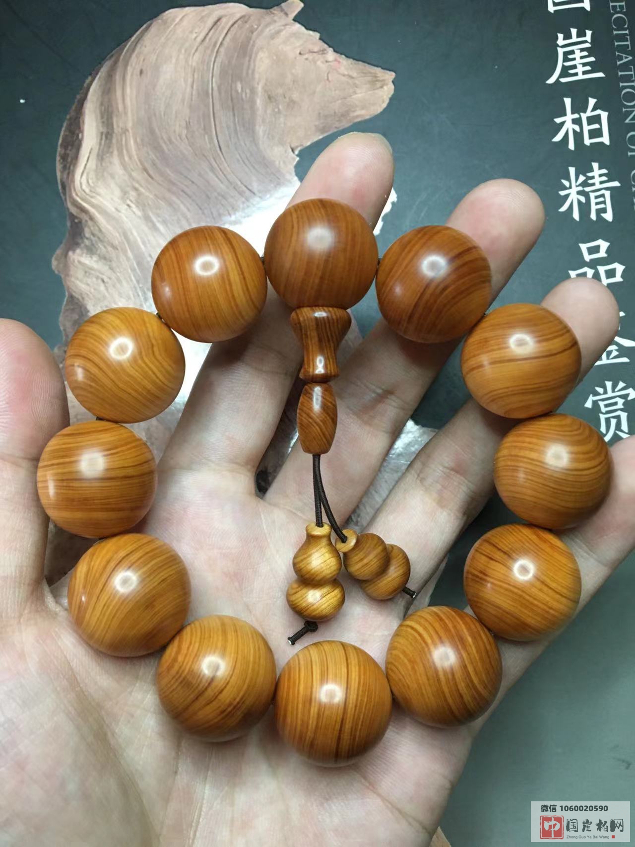 最終2点】入手不可能！太行山・崖柏 陳化老料 高光天然木