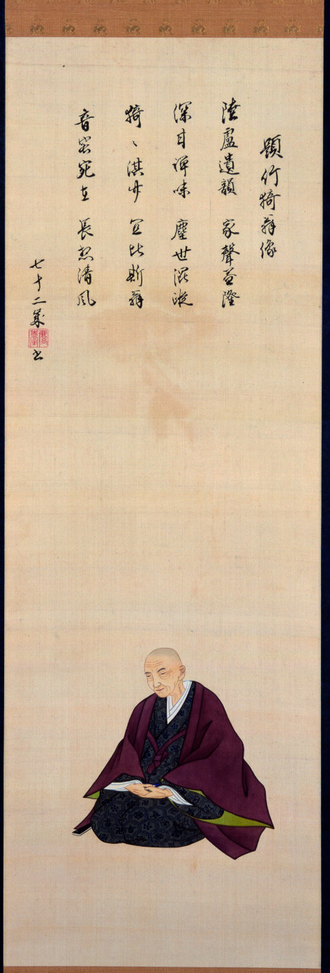 藪内家の歴史 | 藪内家の茶