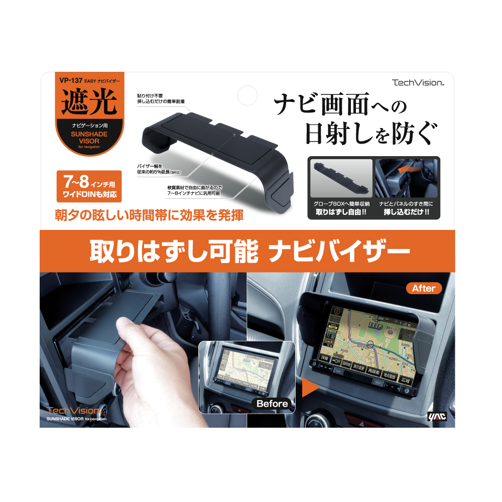 槌屋ヤック株式会社