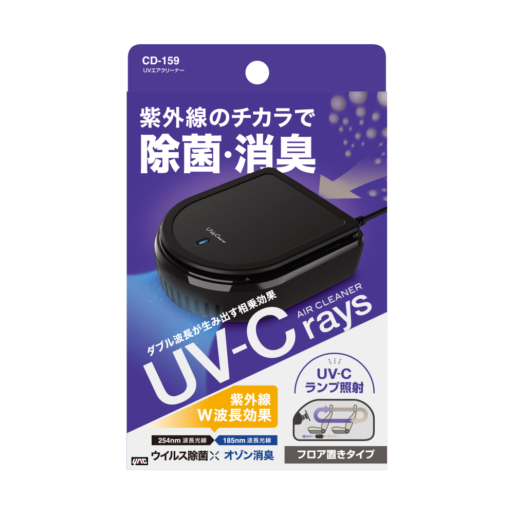 槌屋ヤック株式会社