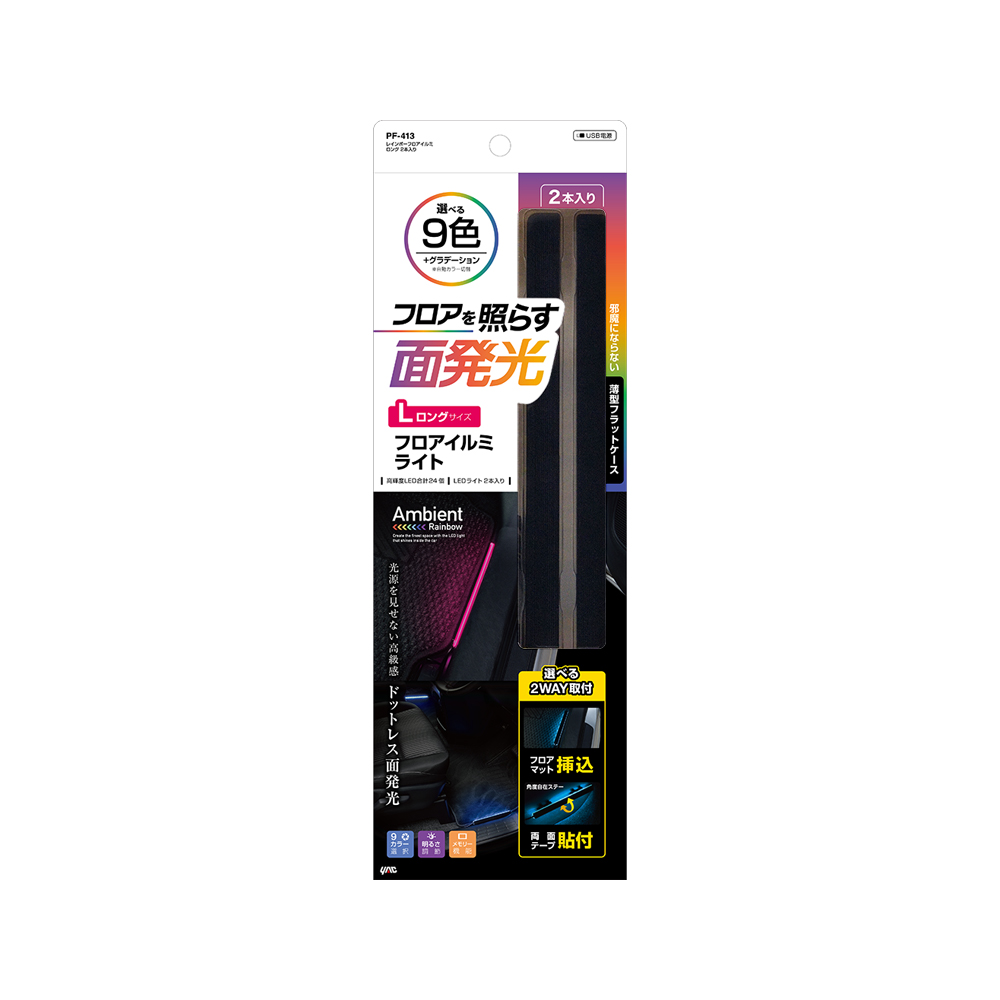 槌屋ヤック株式会社