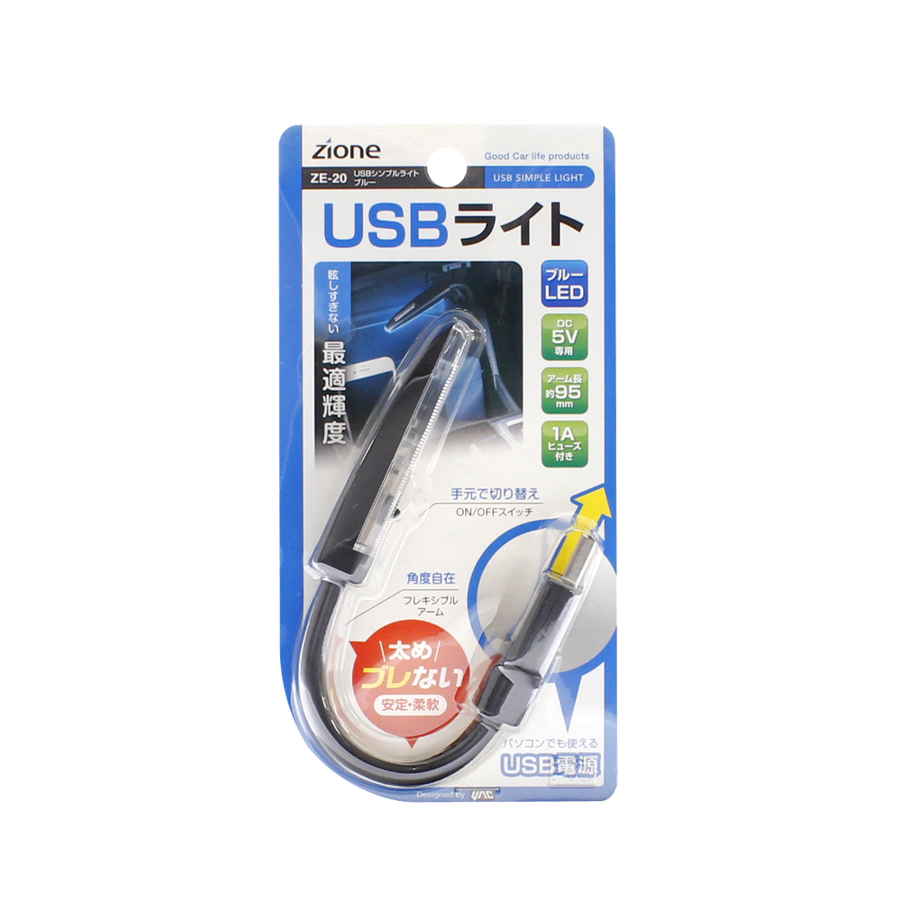 槌屋ヤック株式会社