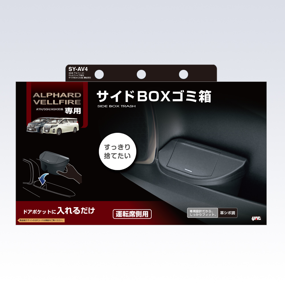 槌屋ヤック株式会社