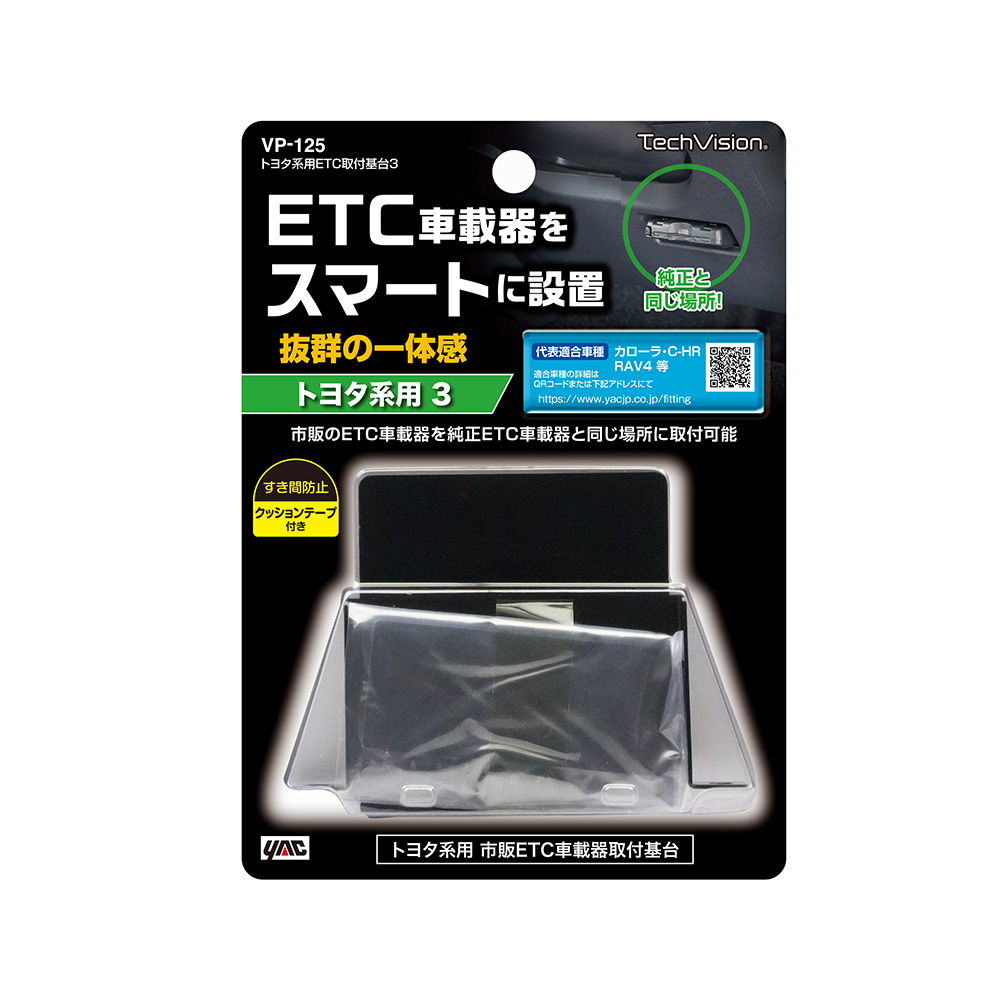槌屋ヤック株式会社