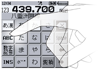 商品情報 - FT2D／八重洲無線株式会社