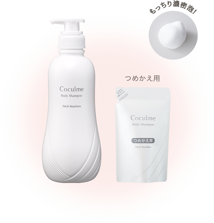 COCULME（コクルム） | Yakult Beautiens