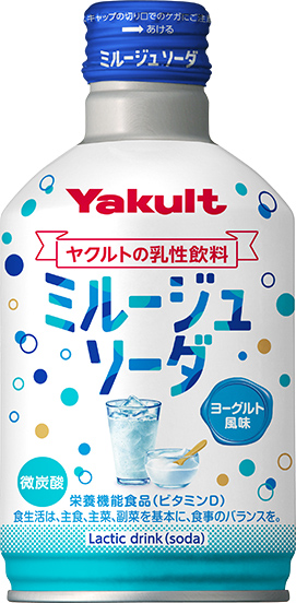 ミルージュ ソーダ｜商品情報｜ヤクルト本社