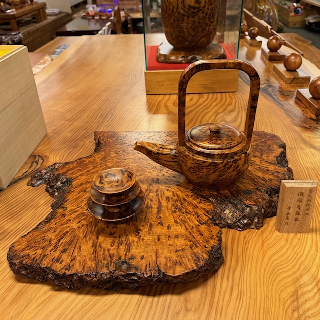 屋久杉総泡瘤 屠蘇器
