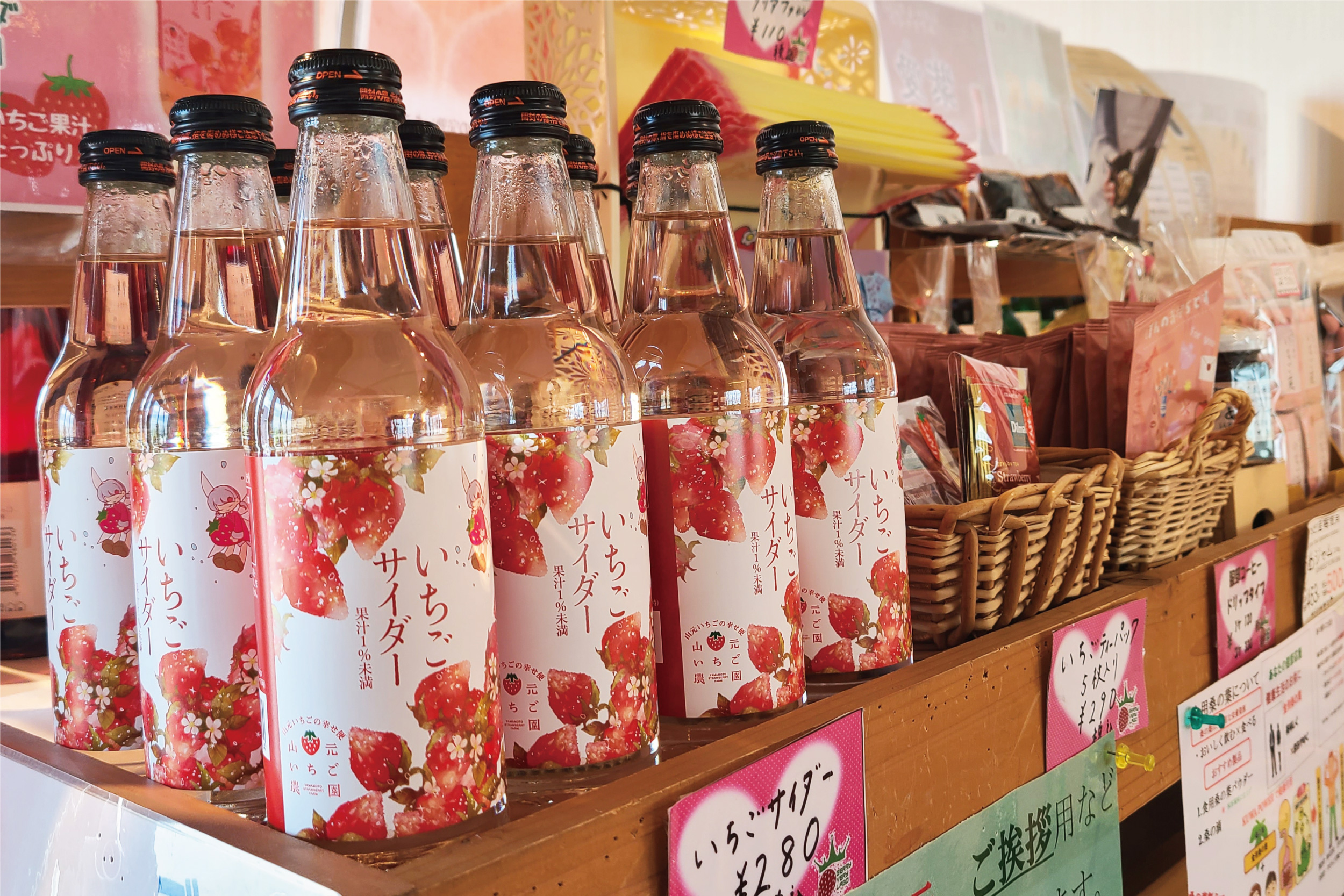 宮城・東北でいちご狩りなら山元いちご農園