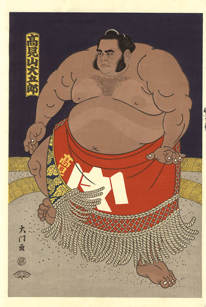 希少！木下大門 木版画「横綱曙/横綱貴乃花」初摺 希少！木下大門 木