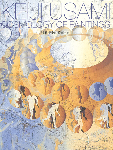 KEIJI USAMI COSMOLOGY OF PAINTINGS” | Yamada Shoten | Tokyo, Japan