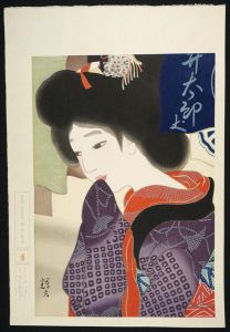 池田輝方 | 美術作品 | 山田書店美術部オンラインストア