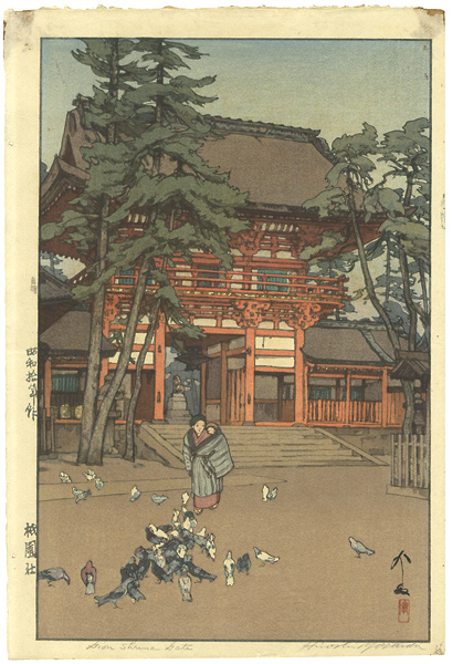 吉田博「祇園社」 | 山田書店美術部オンラインストア