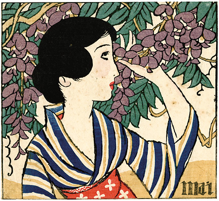 竹久夢二「藤の花」 | 山田書店美術部オンラインストア