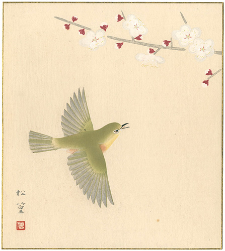 上村松篁「木版画色紙 梅に鶯（仮題）」 | 山田書店美術部オンラインストア