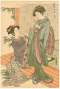 湖龍斎 | 浮世絵 | 山田書店美術部オンラインストア