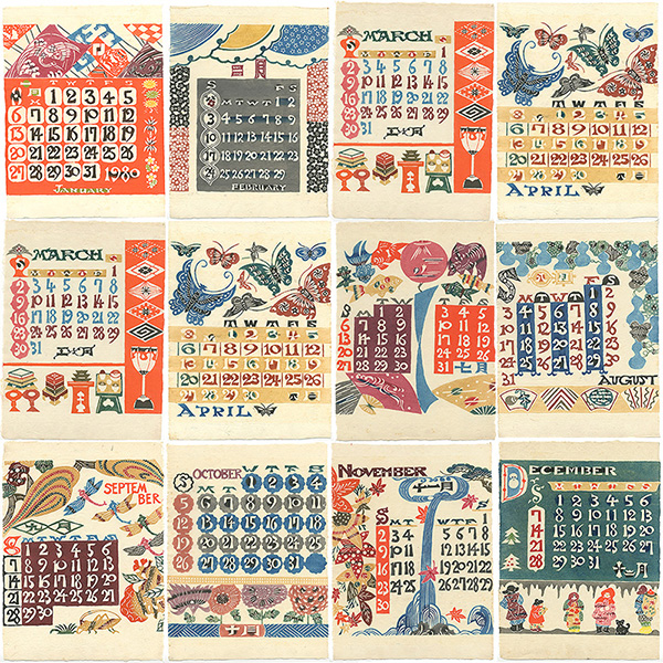 芹沢銈介「型染カレンダー 1980 」 | 山田書店美術部オンラインストア